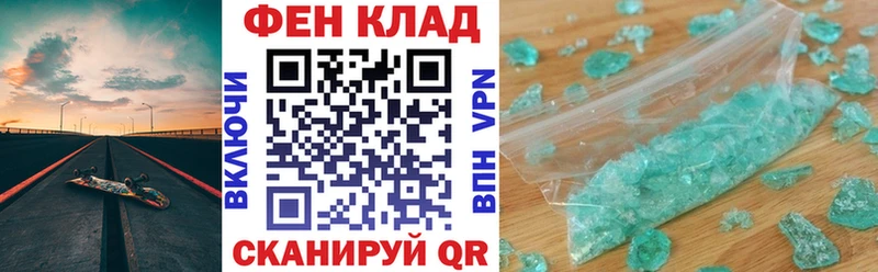 Купить  Кизляр  Амфетамин Premium 