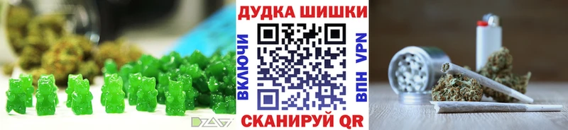 Еда ТГК марихуана Купить закладки Кизляр