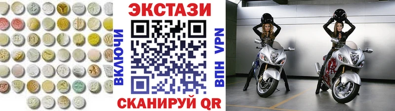 ЭКСТАЗИ 280мг  Купить  Кизляр 