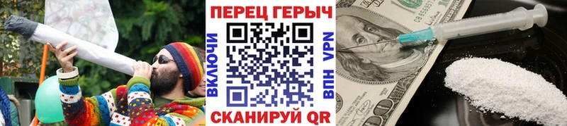 Купить закладки  Кизляр  ГЕРОИН гречка 