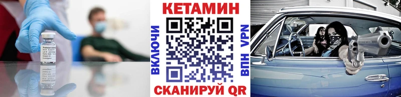 Купить  Кизляр  КЕТАМИН ketamine 