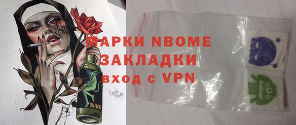 MDMA Вязьма