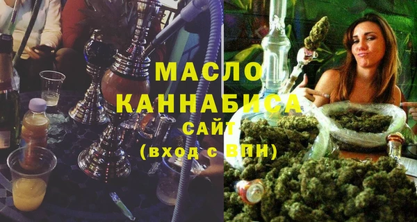 ПСИЛОЦИБИНОВЫЕ ГРИБЫ Горняк