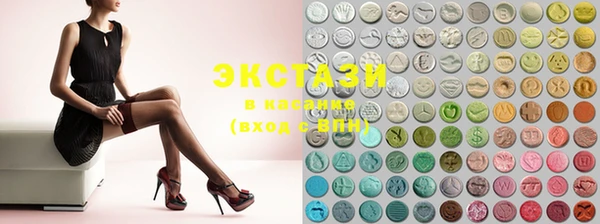 MDMA Вязьма