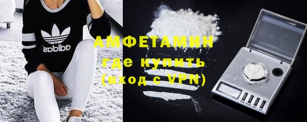 MDMA Вязьма