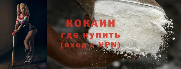 мефедрон мука Горно-Алтайск