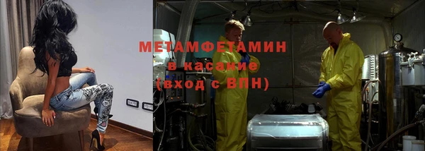 гашиш Вяземский