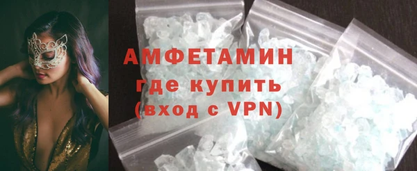 гашиш Вяземский