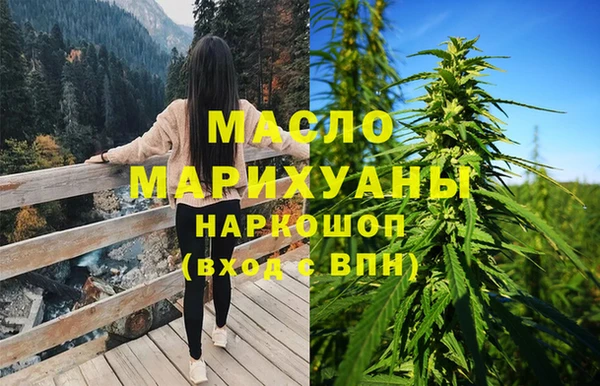 экстази Вязники