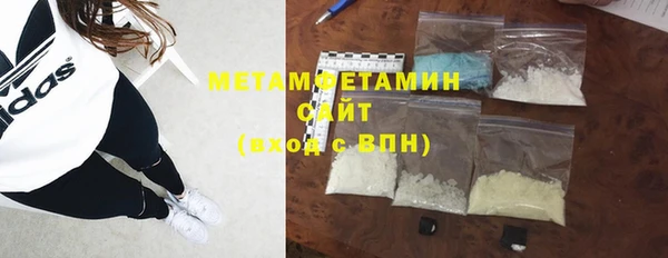 гашиш Вяземский