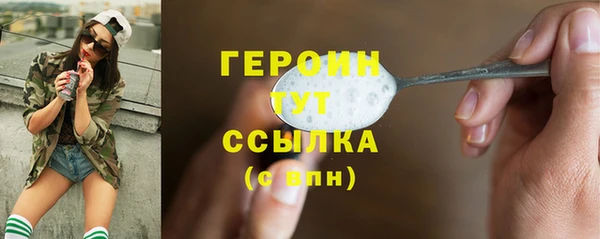 MDMA Вязьма