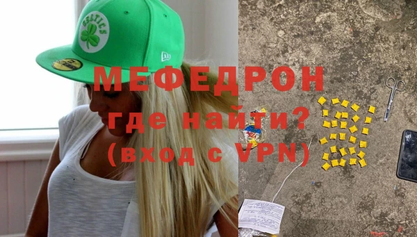 мефедрон мука Горно-Алтайск