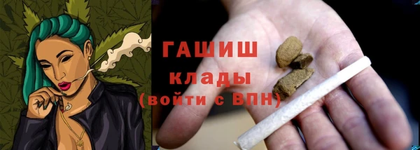 гашиш Вяземский