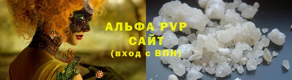 гашиш Вяземский