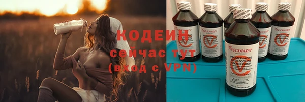 экстази Вязники
