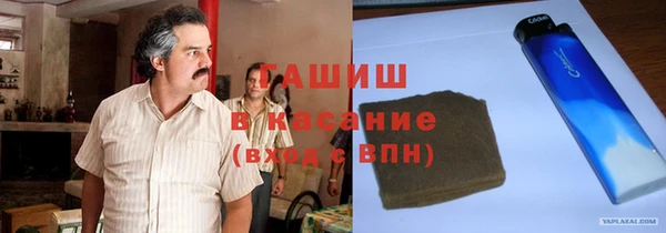 гашиш Вяземский
