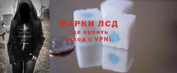 экстази Вязники