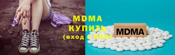 экстази Вязники