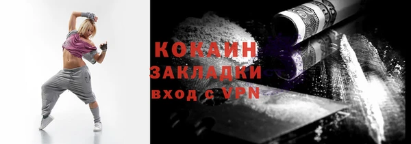 мефедрон мука Горно-Алтайск