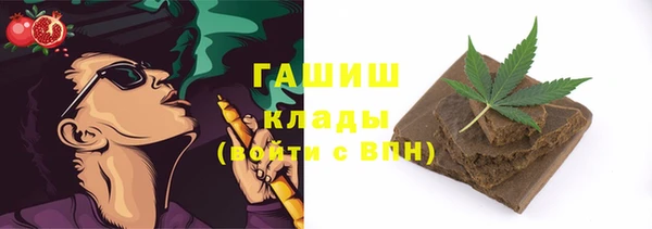 мефедрон мука Горно-Алтайск