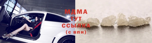 MDMA Вязьма