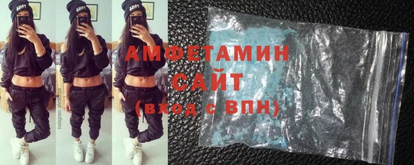 экстази Вязники