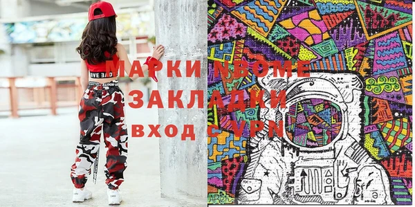 ПСИЛОЦИБИНОВЫЕ ГРИБЫ Горняк