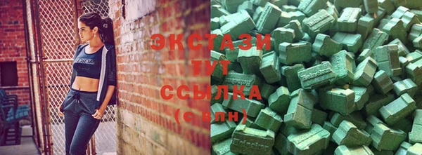 экстази Вязники