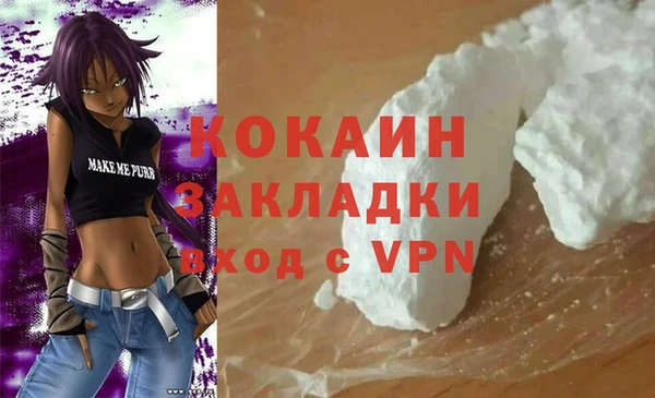 MDMA Вязьма