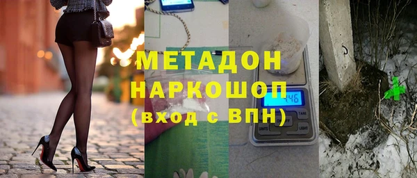 MDMA Вязьма