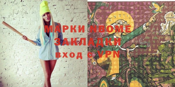 кокаин VHQ Горнозаводск