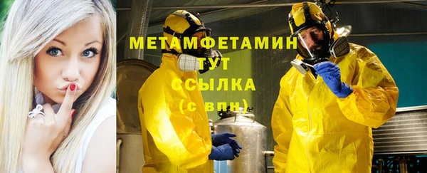 MDMA Вязьма