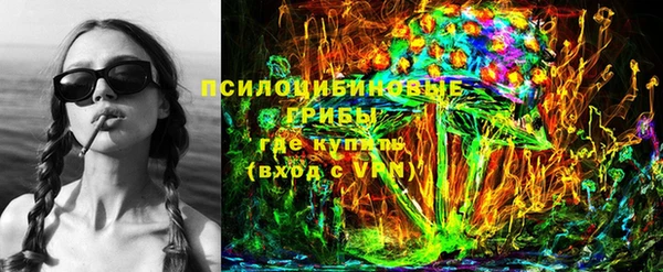 кокаин VHQ Горнозаводск