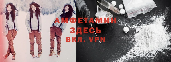 экстази Вязники