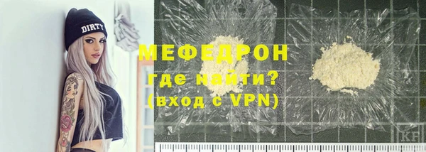 экстази Вязники