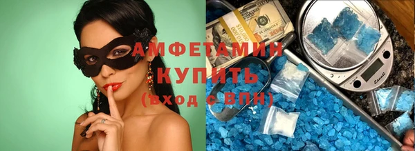мефедрон мука Горно-Алтайск