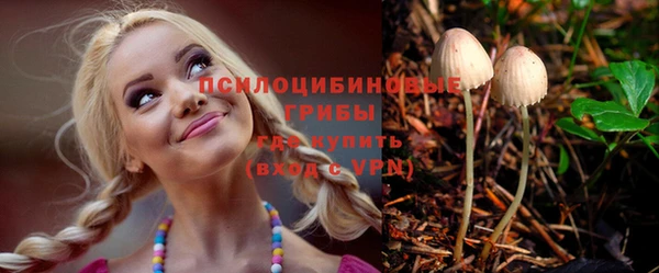 MDMA Вязьма