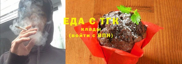 ПСИЛОЦИБИНОВЫЕ ГРИБЫ Горняк