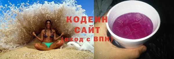 экстази Вязники