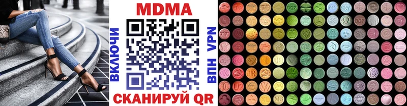 Купить закладки  Кизляр  МДМА молли 