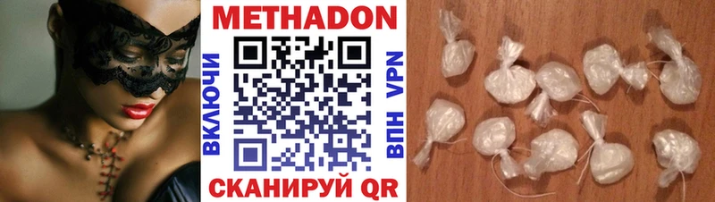 МЕТАДОН мёд  Купить где  Кизляр 