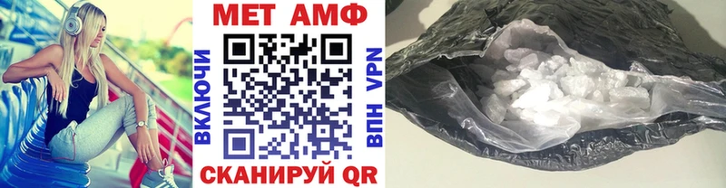 МЕТАМФЕТАМИН Декстрометамфетамин 99.9% Купить закладки Кизляр