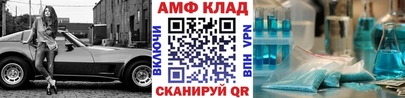Первитин пудра Кизляр