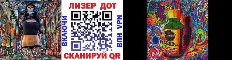 Купить закладки  Кизляр  Марки 25I-NBOMe 1,8мг 